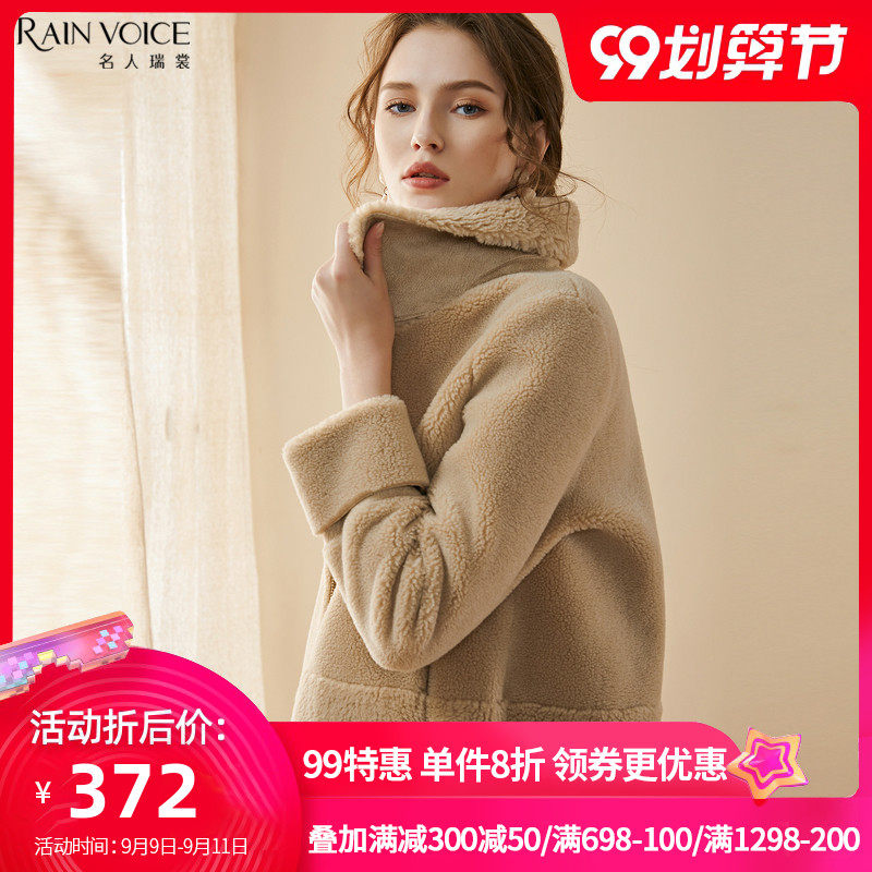 名人瑞裳2019冬新款蓝色颗粒绒女短款时尚羊剪绒洋气大衣皮草外套