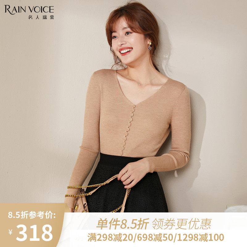 名人瑞裳毛衣2020年秋季新款女v领长袖纯色针织衫时尚流行上衣潮