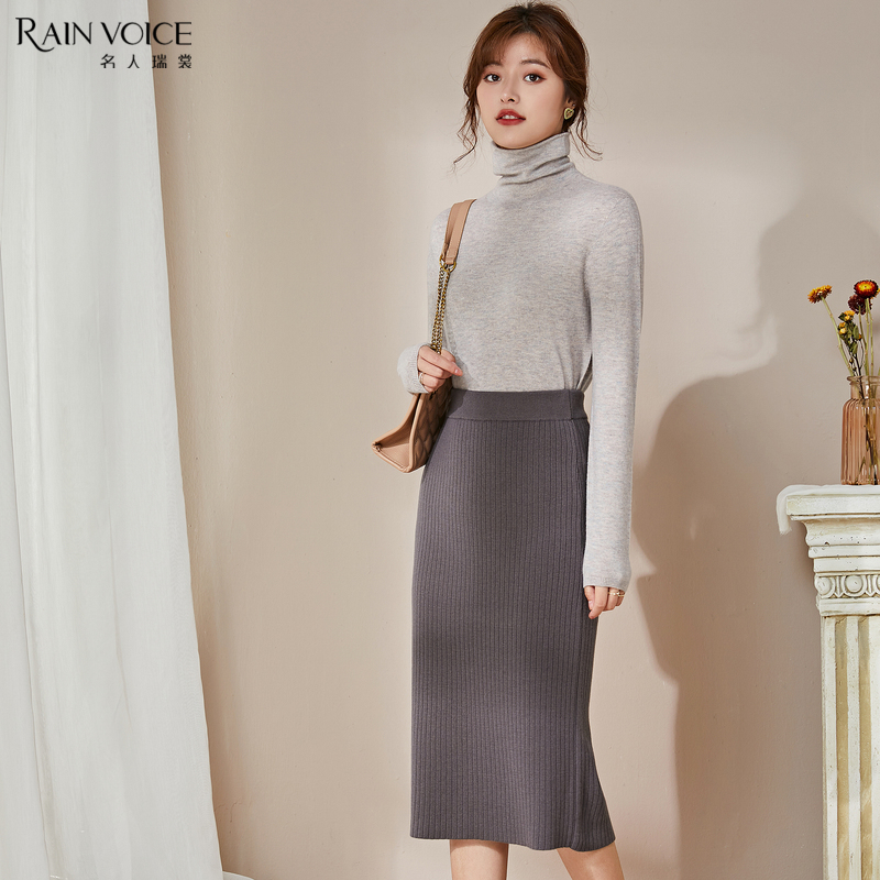 名人瑞裳2021年秋季新款针织半身裙中长款女高腰气质半裙百搭显瘦