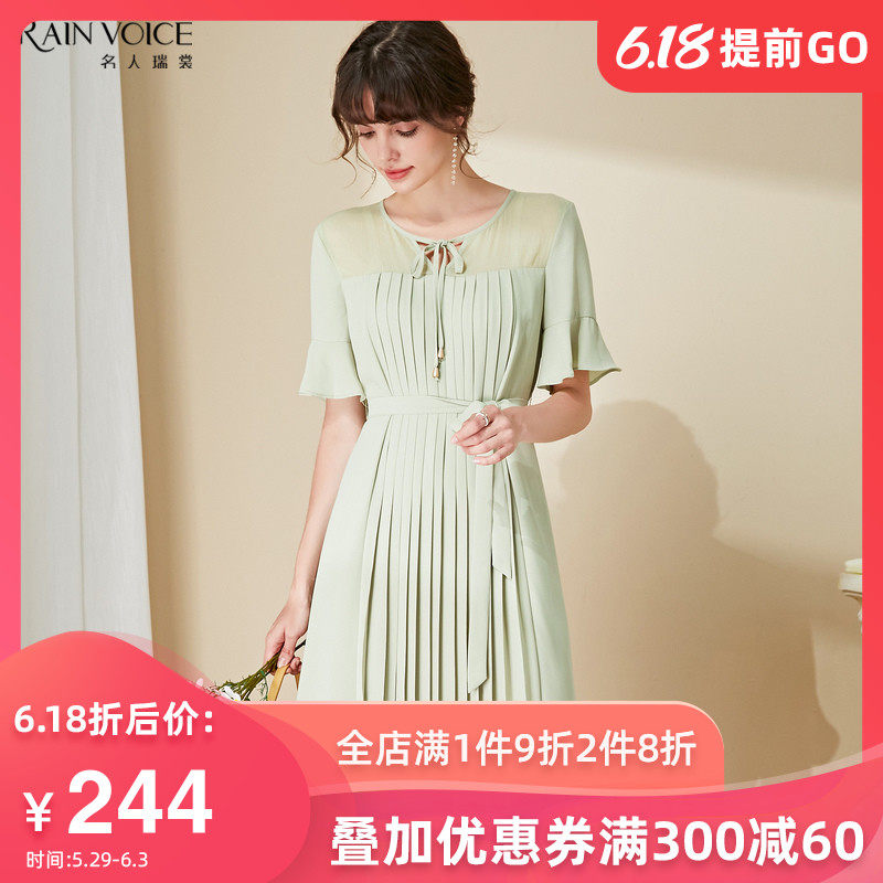 名人瑞裳连衣裙女2020新款夏天纯色拼接压褶裙子收腰显瘦气质女装