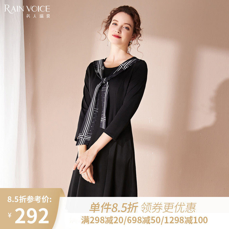 名人瑞裳秋装裙子2020年新款减龄显瘦轻奢连衣裙名媛气质设计感