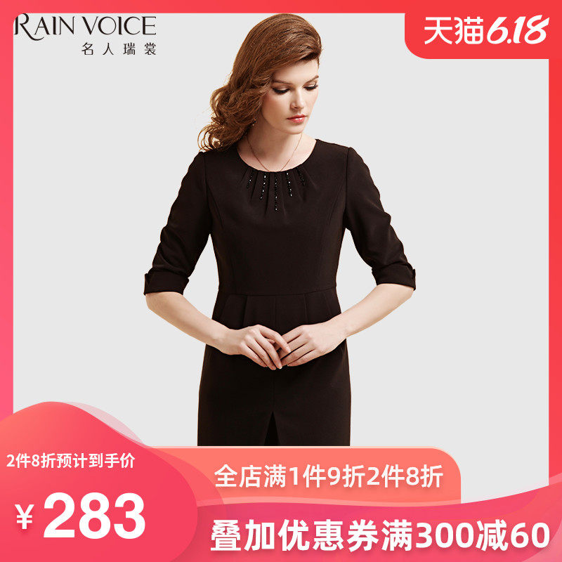 名人瑞裳秋季新品女装 名媛风中长款修身显瘦简约个性圆领连衣裙