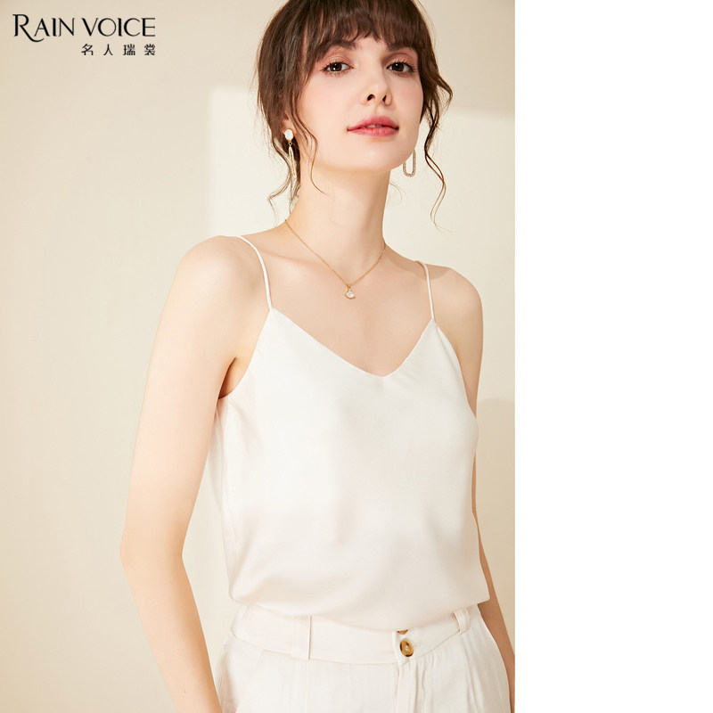 名人瑞裳小吊带背心女夏内搭打底衫美背2021新款ins超火百搭女装