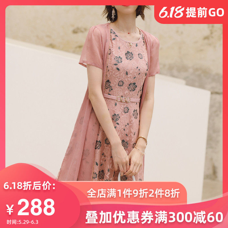 名人瑞裳夏季套装女时尚两件套2018新款连衣裙套装裙两件套甜美