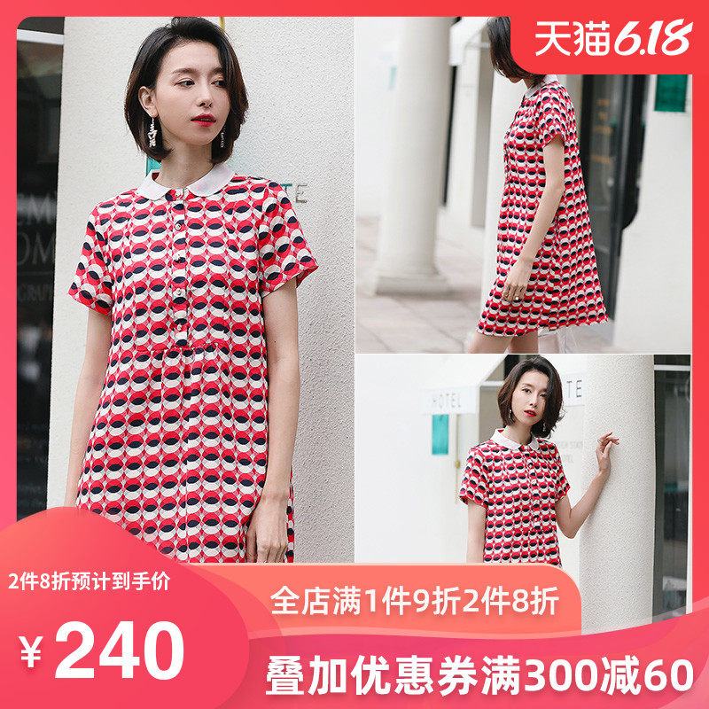 名人瑞裳雪纺连衣裙女夏2018新款印花衬衫领宽松休闲妈妈长裙洋气