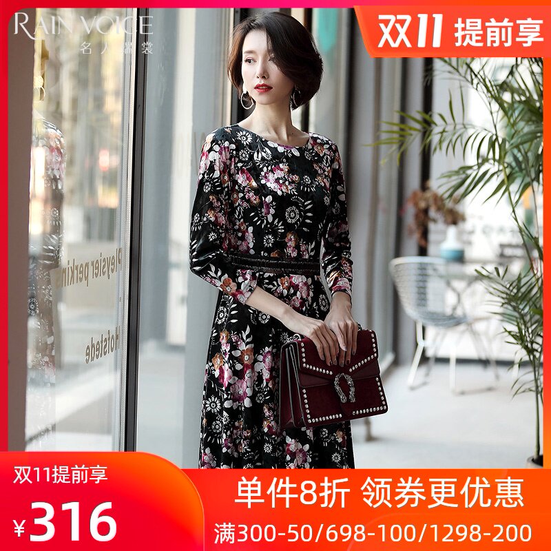 名人瑞裳冬装新款女装长款修身九分袖长款圆领印花丝绒连衣裙