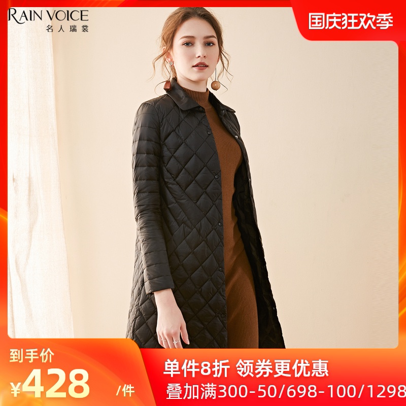 名人瑞裳2019冬季新款轻薄羽绒服女中长款时尚正品修身白鸭绒收腰
