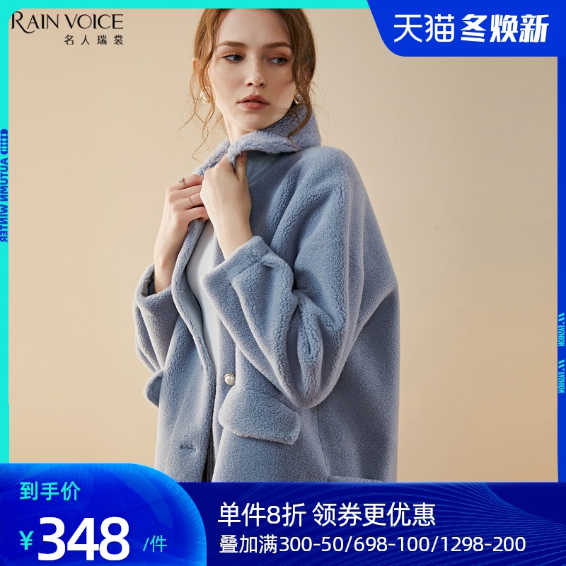 名人瑞裳2019冬季新款粉色短款羊剪绒大衣女时尚宽松颗粒绒外套厚