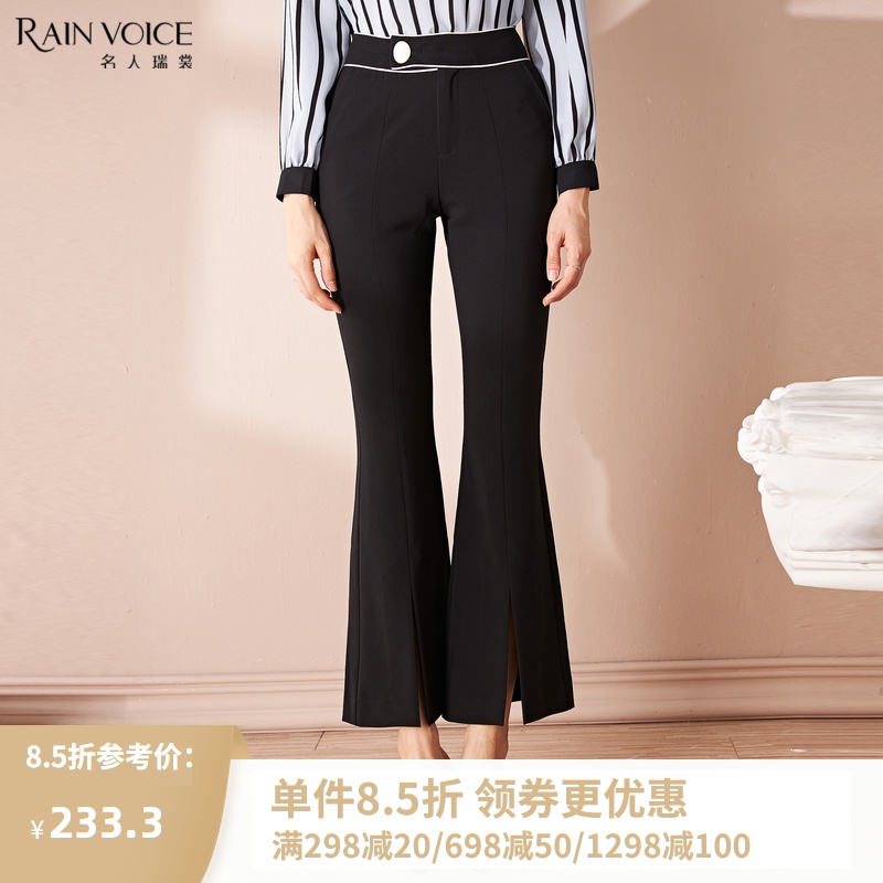 名人瑞裳新款女裤2020新品秋季休闲裤黑色前开叉喇叭裤显瘦时尚潮