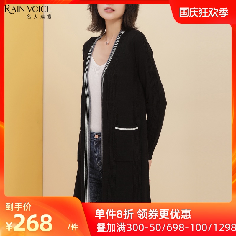 名人瑞裳2019针织开衫女春秋中长款黑色时尚洋气女士休闲外套流行