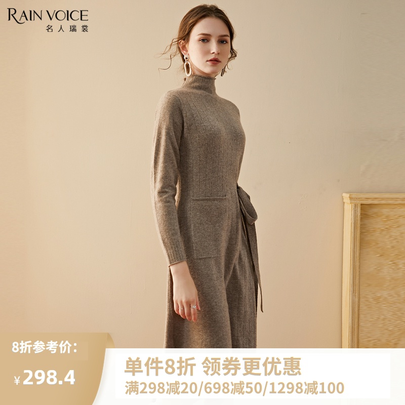 名人瑞裳高冷御姐风成熟连衣裙2019秋冬新款高领修身中长款裙子潮