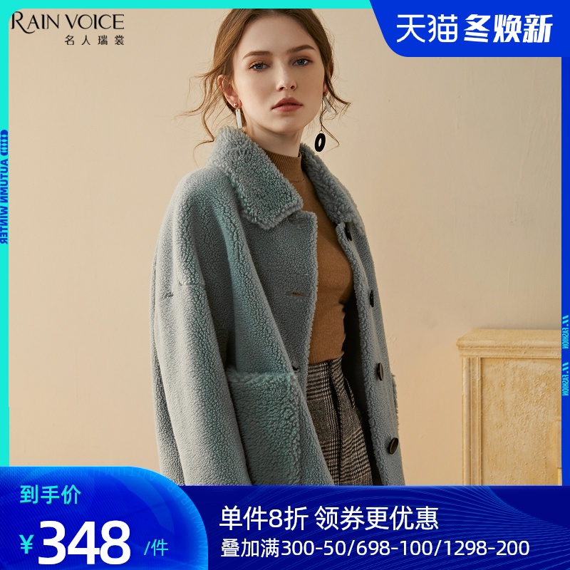 名人瑞裳皮草女2019秋冬羊剪绒大衣女短款时尚颗粒绒外套白色加厚