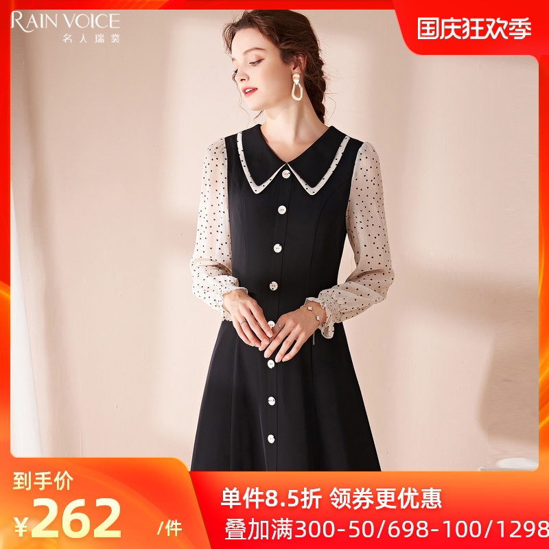 名人瑞裳秋装2020年新款女减龄显瘦连衣裙高端大牌名媛中长A字裙