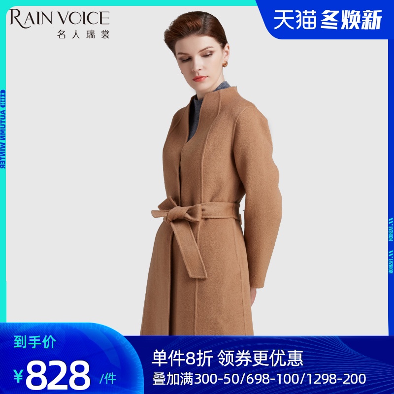 名人瑞裳2015冬季新品女装 中长款修身系带双面羊毛呢大衣外套