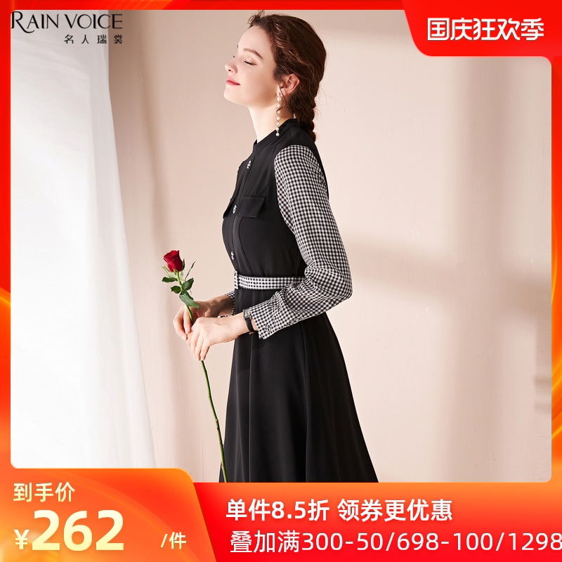 名人瑞裳女装2020新款秋装ol职业圆领衬衫袖连衣裙气质系带显瘦潮