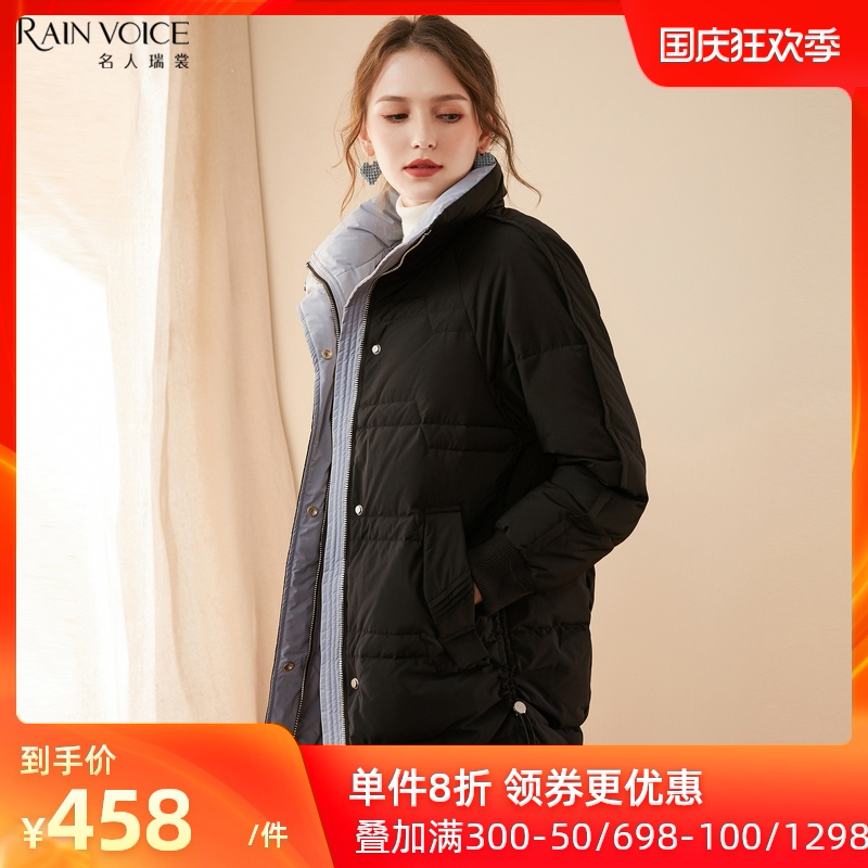 名人瑞裳冬季轻薄羽绒服2019年新款女时尚短款白鸭绒宽松女款加厚