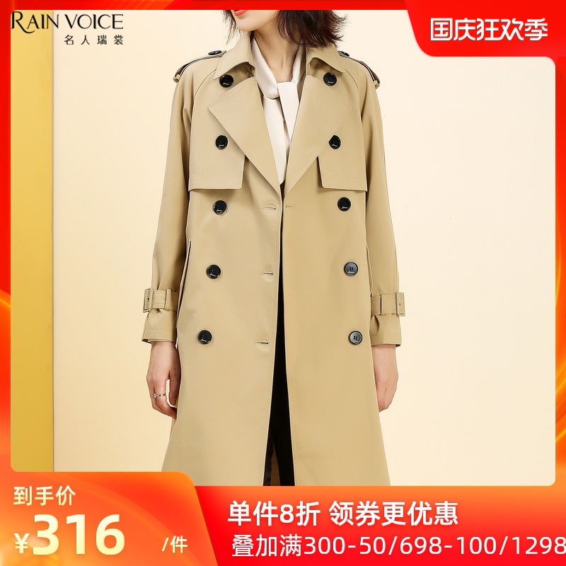 名人瑞裳初秋新款2019女风衣大衣中长款卡其色妈妈外套流行大衣潮