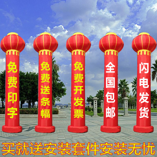 充气拱门拱门充气开业庆典灯笼柱