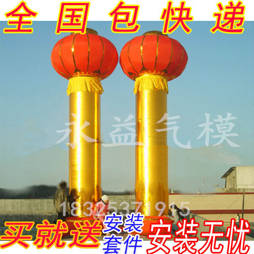 金色充气团结柱立柱拱门灯笼气模