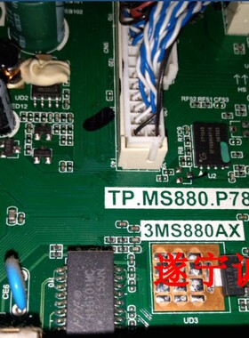 乐华42/43H220 32/42H510 48H200 TP.MS880.P78 主板升级程序数据