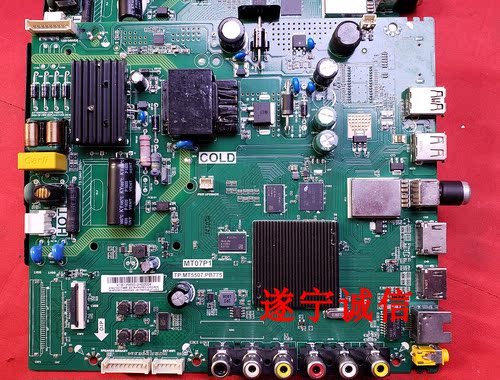 TCLTP.MT5507.PB775TCL小接口