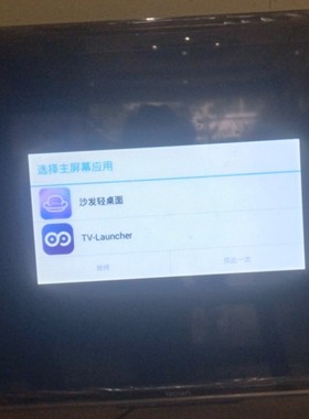 美乐32BC6600 40K39A  3HV320A1DTA  U盘强制升级软件数据 刷机包