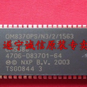 全新原装OM8370PS/N3/2/1563 4706-D83701-64=4706-D93701-64