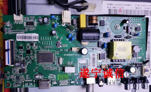 康佳STU69KBPT-CP1C程序数据