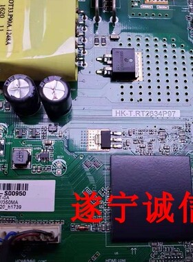 海尔H43E12 H43E08 HK-T.RT2634P97抄写数据程序