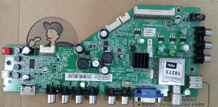 LED32 42C810DJ 42M03 L39F3300B 40-MS82G0-MAC2LG程序数据软件