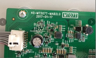 L49P1A-F D32/42A810 40-MT507T-MAB2LG MT07T U盘升级程序数据