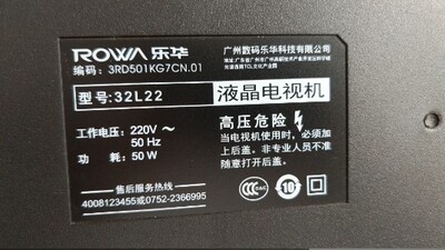 乐华32L22MPLE501DD50程序数据