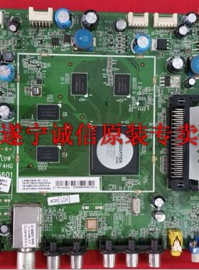 L43/46/55V7300A-3D 40-MT3601-MAF4HF MAG4HG XGU盘强制升级软件
