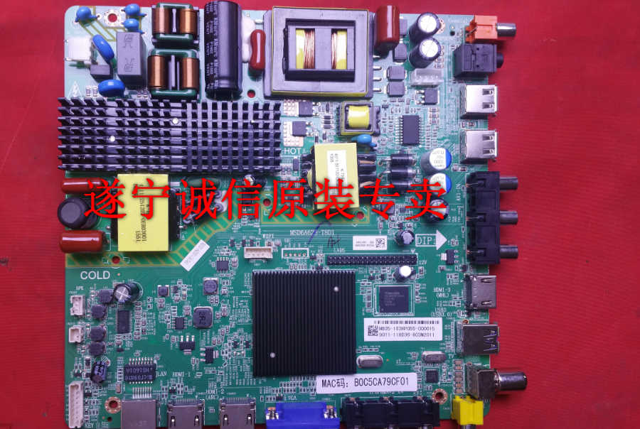 TCL液晶LE50/55D8800升级数据