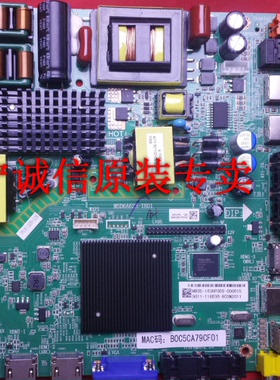 LE50/55D8800 4715-M628T8-A2233 MSD6A628-T8D1主板强制升级数据