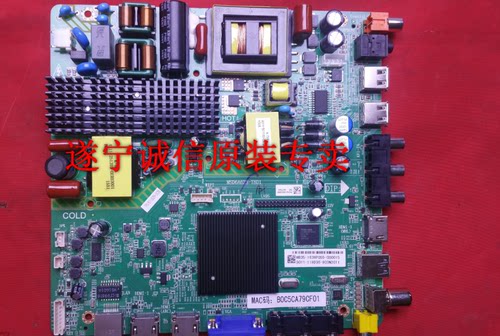 TCL液晶LE50/55D8800升级数据