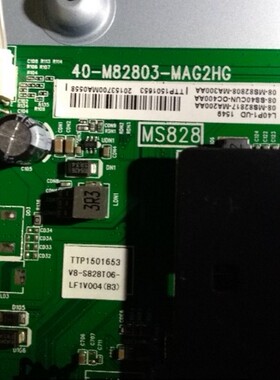 L55P1-UD Q65H9700 H8800S-CUDS 40-M82803-MAG2HG 升级程序软件