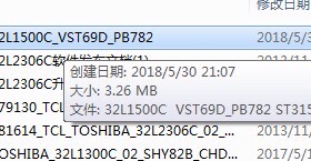 东芝32L1500C 32L15EBC TP.VST69D.PB782程序数据软件