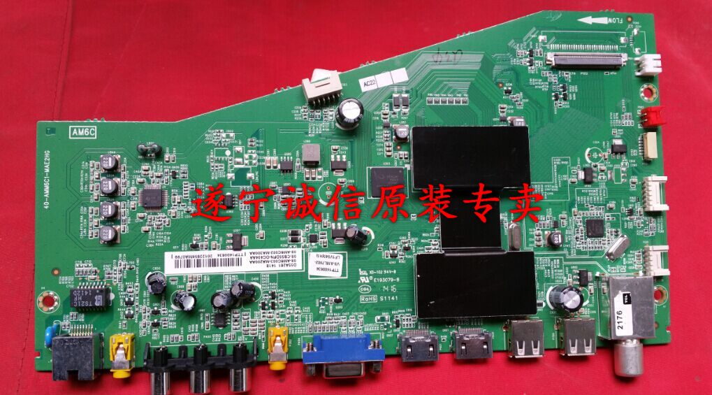 L403255A71C程序数据软件TCL