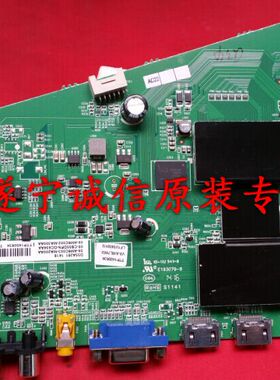 L40/42/48/55A71C D55A261 40-AMM6C1-MAE2HG AM6C升级程序软件
