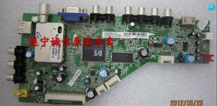 L32/42R18 L32P20BD L39F3300B 40-MS8102-MAC2XG主板程序数据