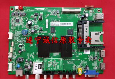 L48A71  L50A71S 40-1MS901-MAE2HG U盘 强制升级程序数据软件