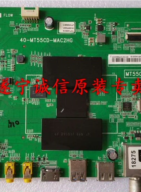 TCL L32 42 40F3700A 40-MT55CD-MAC2HG U盘强制升级程序数据固件
