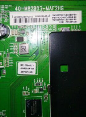 B55A858U B50E6800A-UDS 40-M82803-MAF2HG MS828主板 程序数据