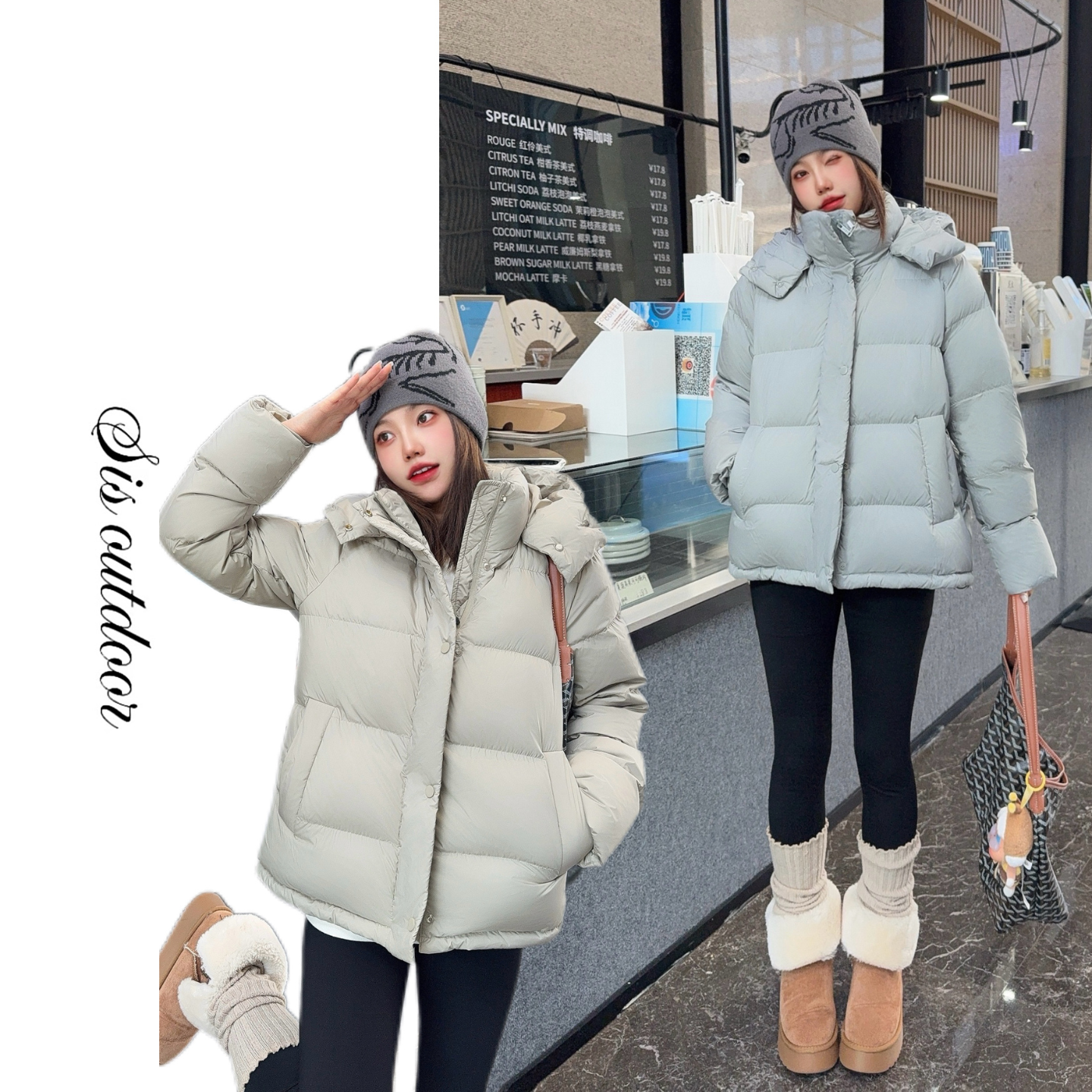 三星白鸭绒五格羽绒服