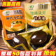 帅氏乡巴佬卤蛋整箱五香茶叶蛋盐焗蛋即食泡面蛋解馋休闲零食小吃