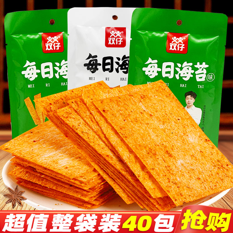双仔辣条每日海苔辣片怀旧面筋海苔味辣条解馋休闲麻辣零食品小吃