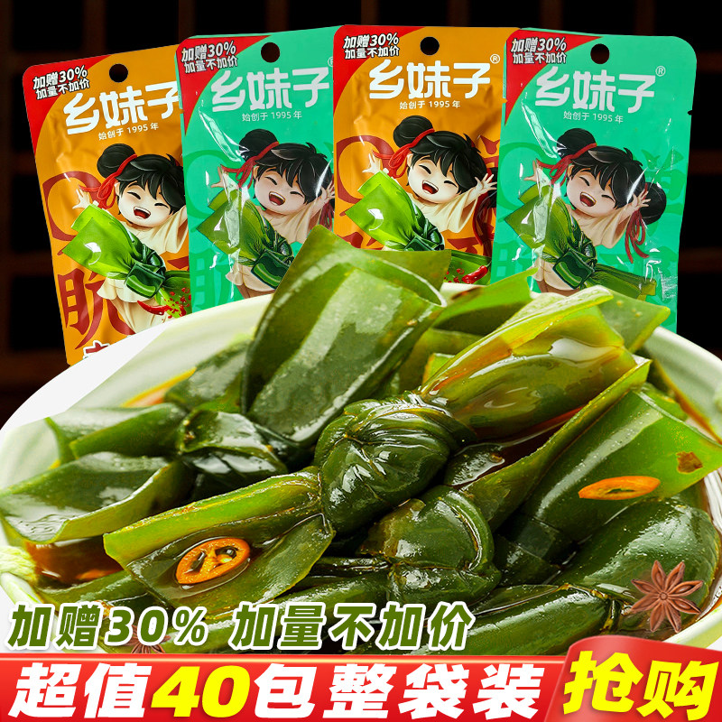 乡妹子海带结特产老卤海带结酸辣海带结即食海带解馋休闲零食小吃