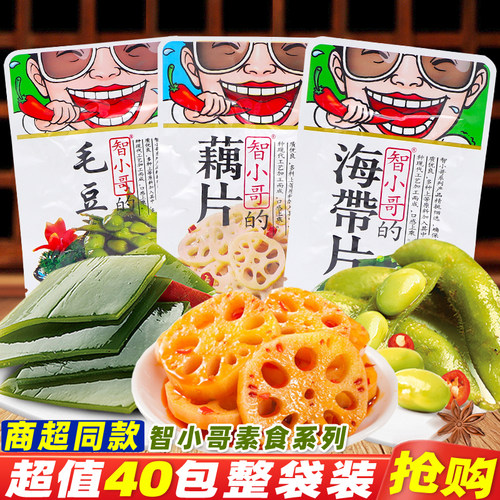 智小哥香辣藕片海带片湖南特产