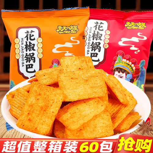 天天一族花椒锅巴膨化休闲零食